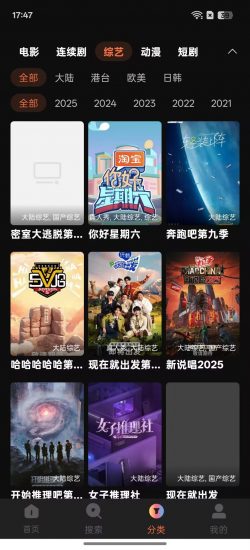 星云视频app正版 v1.6.0.0