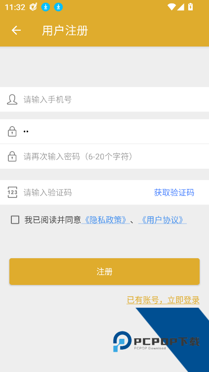 Stable Diffusion手机版安卓软件下载v8.10.22