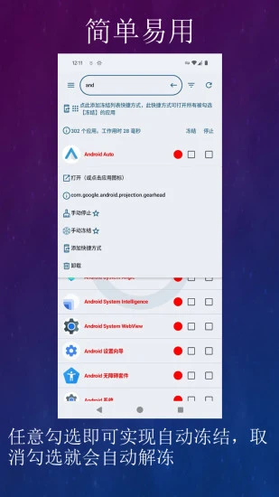黑洞
