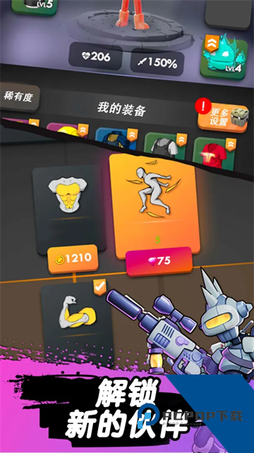 跳一跳大冒险手游 最新版v1.01