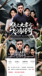 联通爱听官方手机版下载 v8.0.3