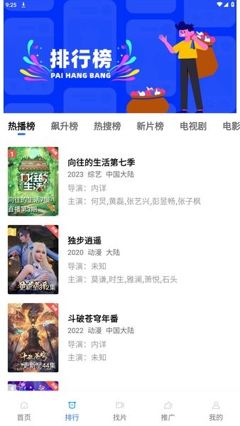 乐播视频4.0.55577安卓网