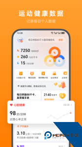 荣耀运动健康最新版官方正版免费下载 v17.19.1.301