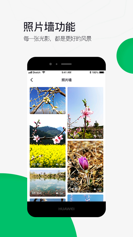 六只脚app最新版
