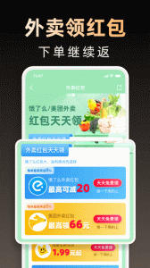 淘券省钱购最新版软件下载 v1.6.601