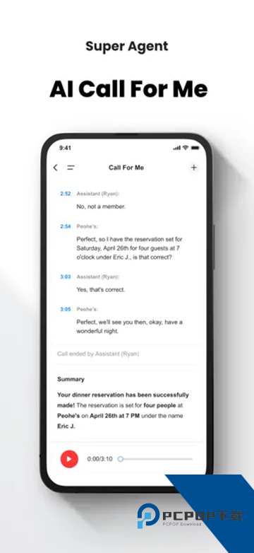 Genspark AI Designer最新安卓版下载v2.8.0