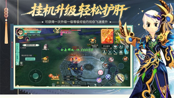 萌萌物语手游 手机版v1.2.227