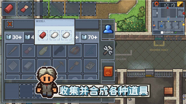 逃脱者困境突围中文联机版手游v1.2.20