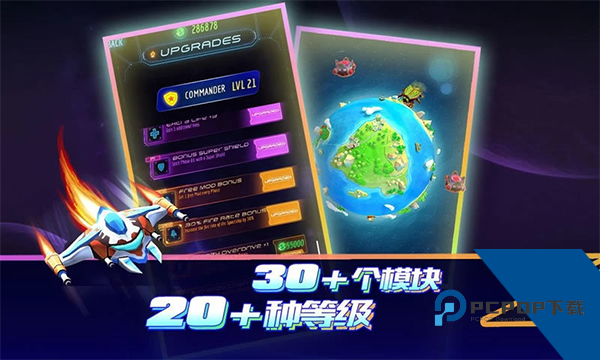 环球营救 安卓版v1.0.0