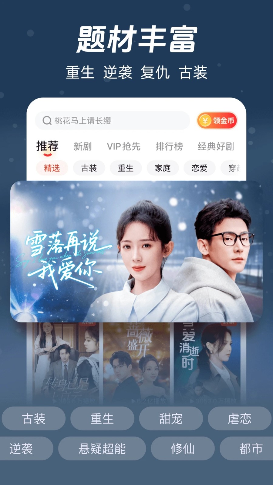 河马剧场免费短剧App手机版v2.16.0