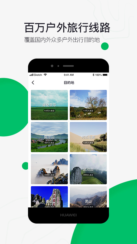 六只脚app最新版