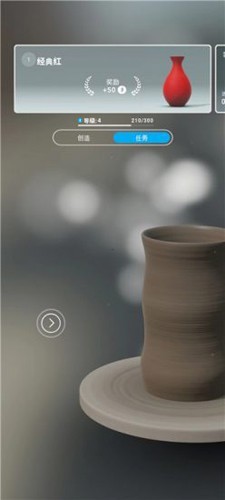一起做陶器2免费版 安卓版v2.04