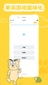 适趣英语手机版下载 v3.5.0