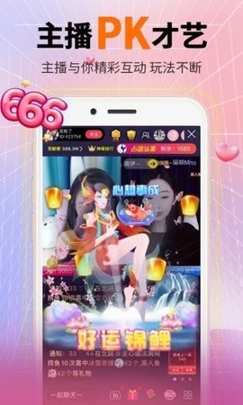 舞姬直播平台2026最新版下载5.9.7