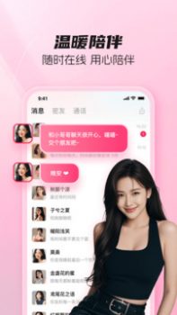 趣蟹视频安卓版 v1.1.20