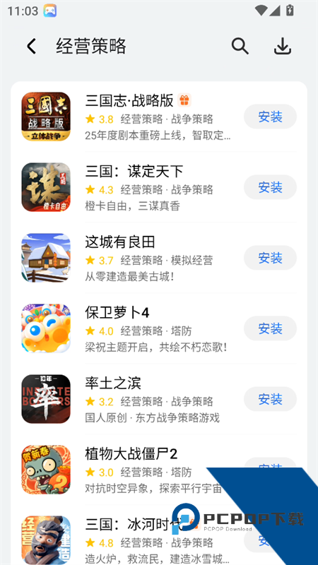 荣耀游戏中心最新版本下载 v16.0.38.301安卓版