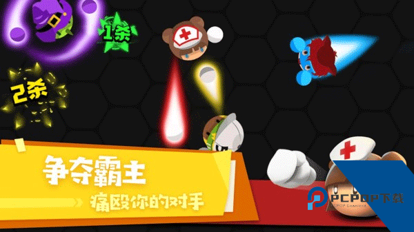 拳击大作战 安卓版v1.1.4