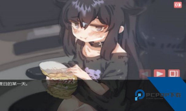 在阴暗的房间中与孤独女孩的物语