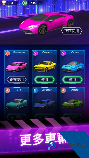 节奏赛车(Beat Racing) 安卓版v2.6.8