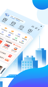 天府通app最新版下载 v9.1.0