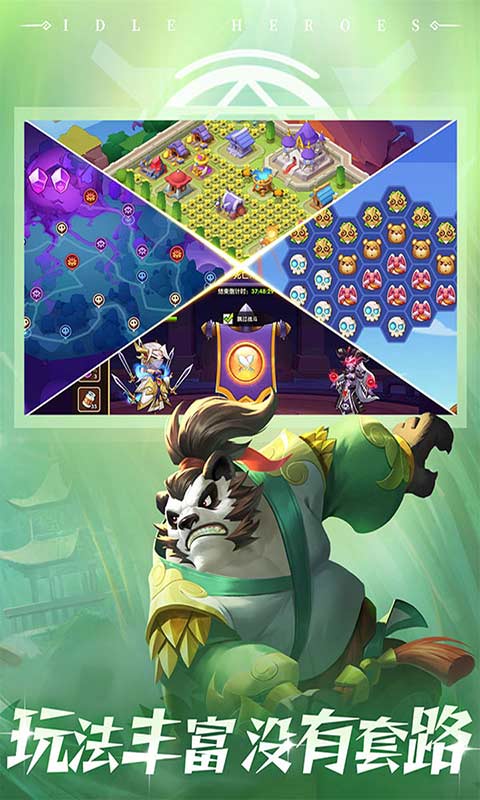 放置奇兵2026正版手游v1.26.0