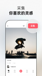 花瓣手机版客户端下载 v5.1.0