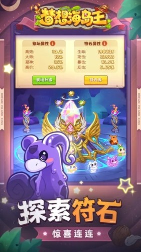 梦想海岛王2026 手机版v1.0.6