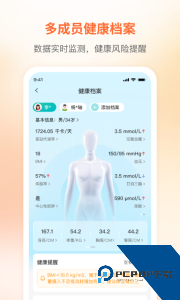 咪婴伴侣app下载 v2.0.2