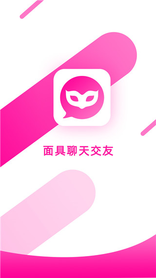 面具mask club下载7.1.3