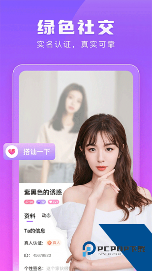 花姬视频免费版 v1.0.8