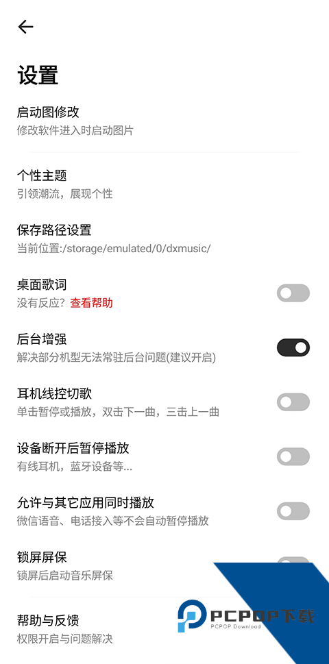 奇酷星球音乐app官方正版下载 v1.2.2安卓版