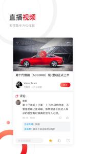 汽势app最新版客户端下载 v2.6.5