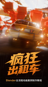 翼狐app最新版下载 v2.0.1