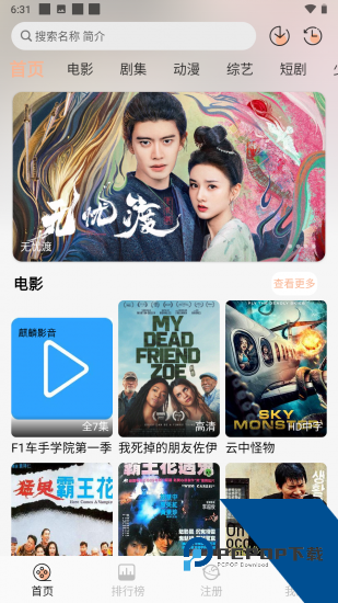 麒麟影音app纯净版 v1.0.0