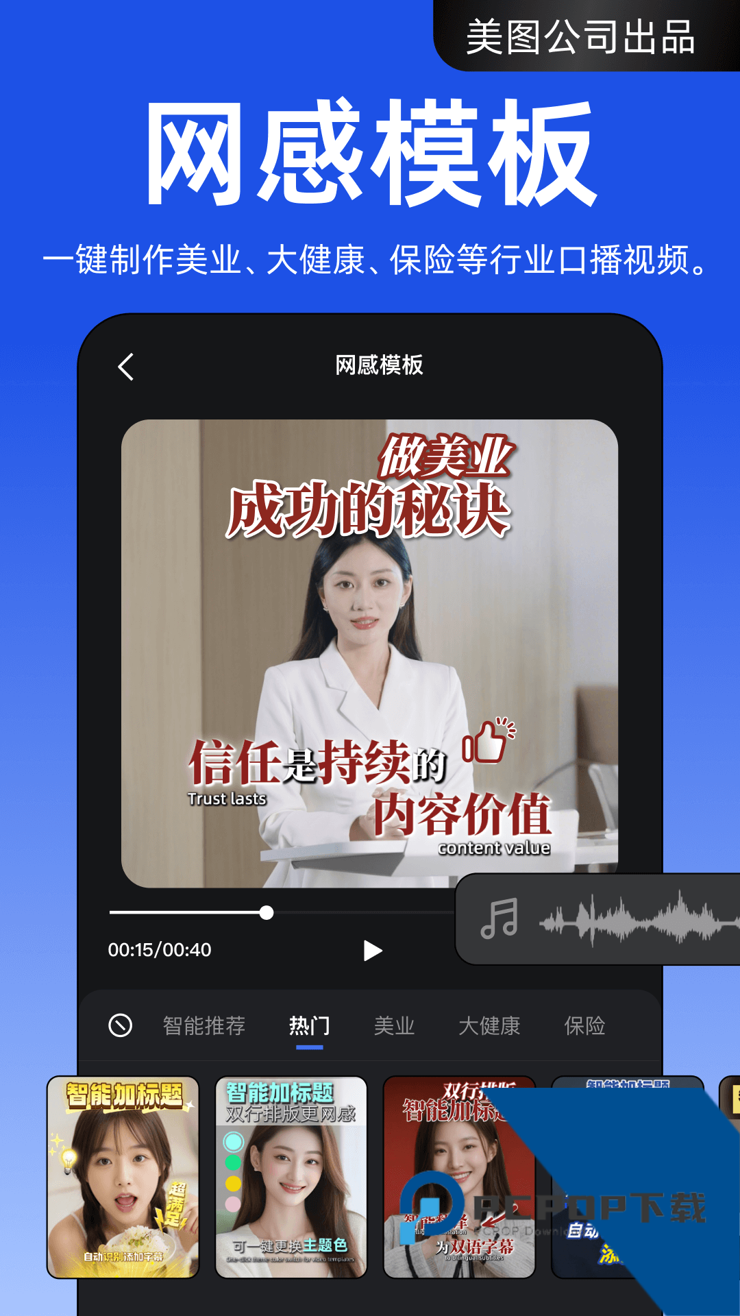 开拍官方免费手机版本v3.3.60 安卓版