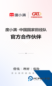 度小满金融官方正版免费下载 v11.1.4