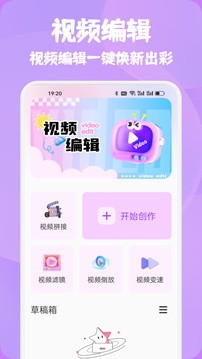 乐拍相机拍照软件下载v2.4.0