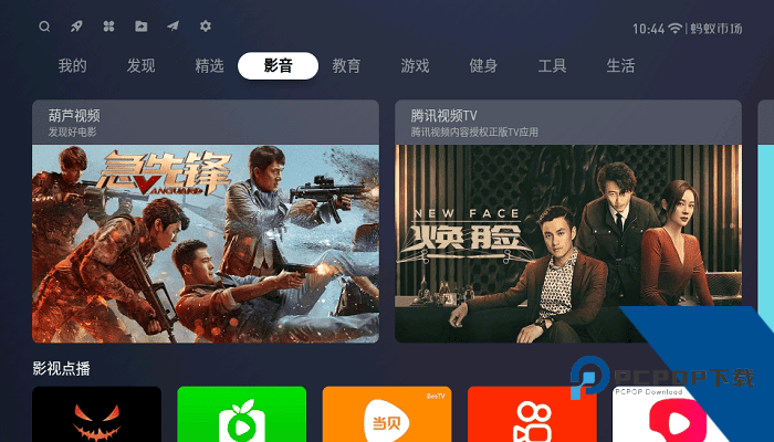 蚂蚁市场app官方版