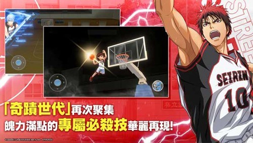 黑子的篮球国际服 官方版v302