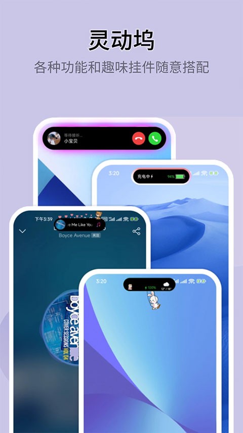 Topwidgets万能小组件v2.2安卓版
