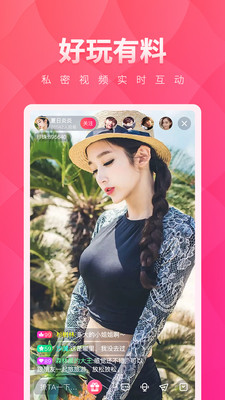 小红帽直播app下载3.5.51.31.03