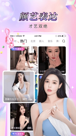 奶咪直播2026新版 v5.0.2