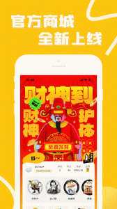 52TOYS官方正版客户端下载 v5.0.1