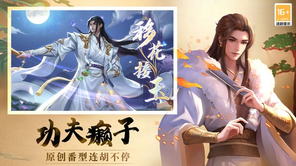 指尖四川麻将 华为版v7.10.563