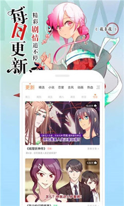 涩里番app无广告版
