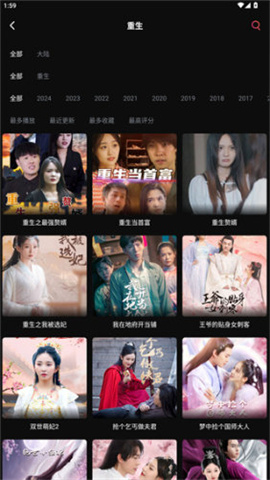 萤火短剧app安卓版 v1.0.1