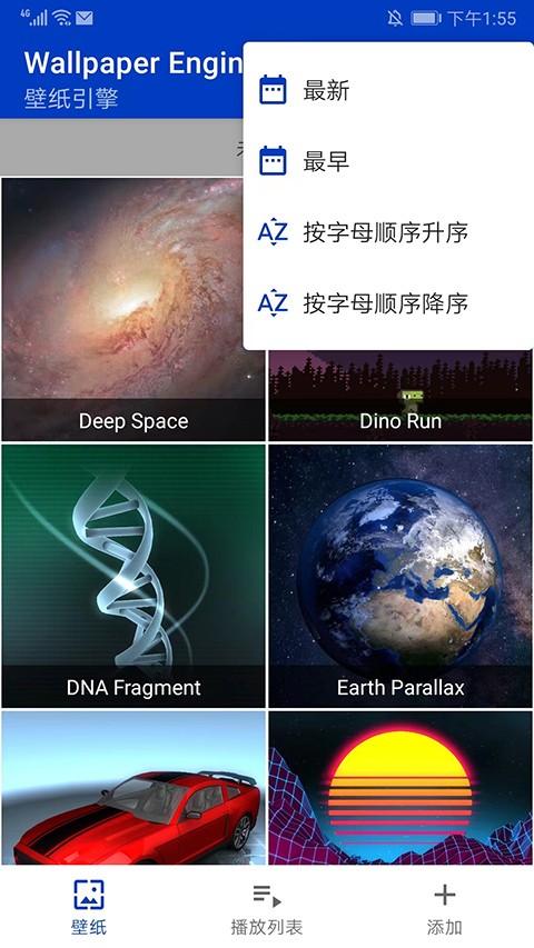 Wallpaper Engine壁纸引擎手机安卓版v2.7.0