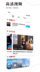 海南日报客户端下载 v6.3.3