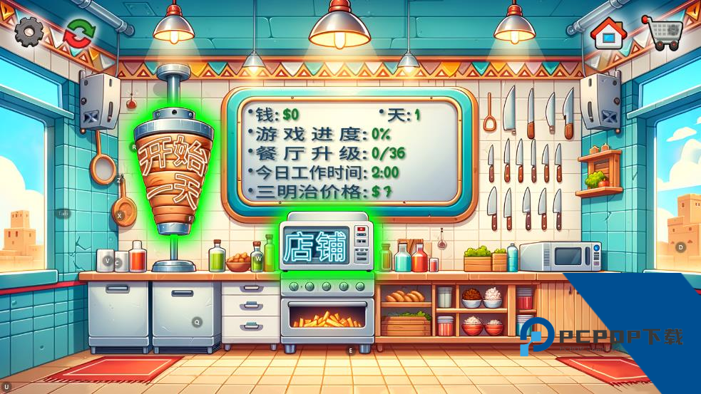 国潮沙威玛传奇自制外卖版v1.0.24
