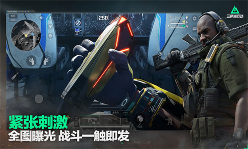 三角洲行动小米渠道服下载v1.201.3798.86